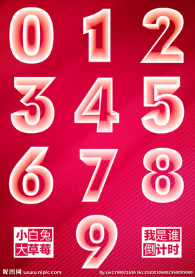 數(shù)字廣告設(shè)計(jì)的視覺語(yǔ)言 圖庫(kù)資源與創(chuàng)新路徑