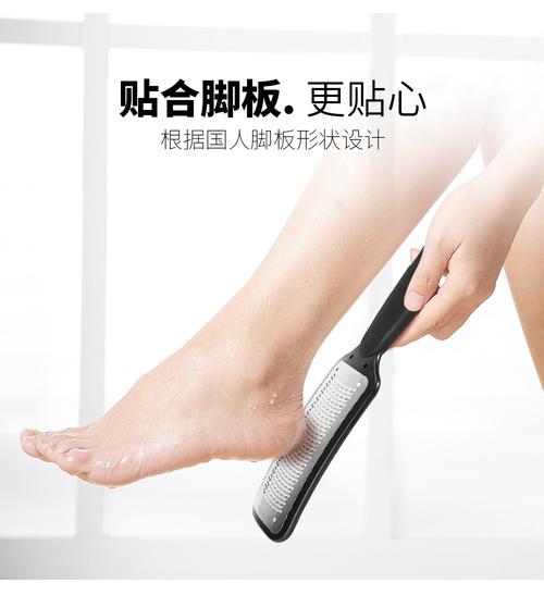 足部護理利器 現貨廠家直銷不銹鋼腳板銼，橡塑手柄舒適耐用，告別粗糙雙足