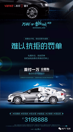 空間有界，生活無限——臻稀車位熱銷啟幕