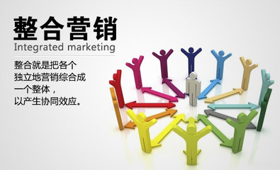 整合營銷怎么提示用戶體驗?